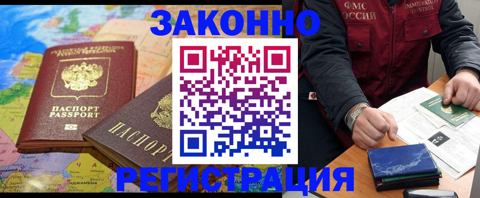 временная регистрация госуслуги в Александровске